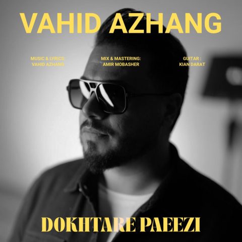 دانلود آهنگ وحید آژنگ دختر پاییزی